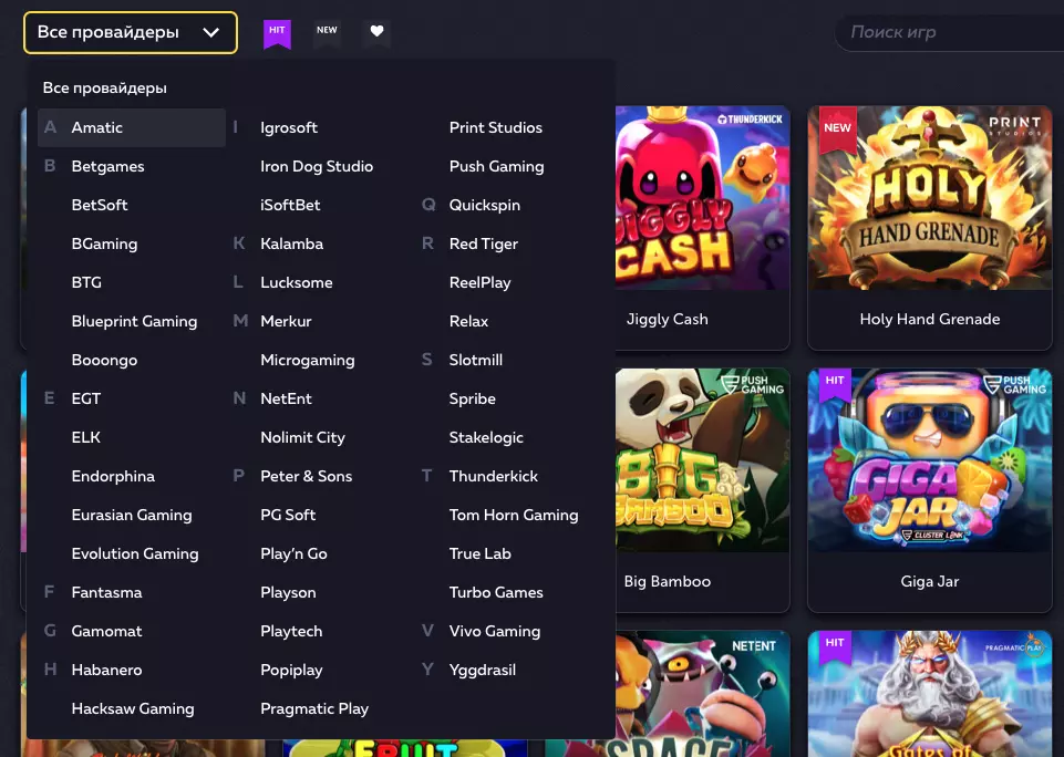 Провайдеры слотов Вавады